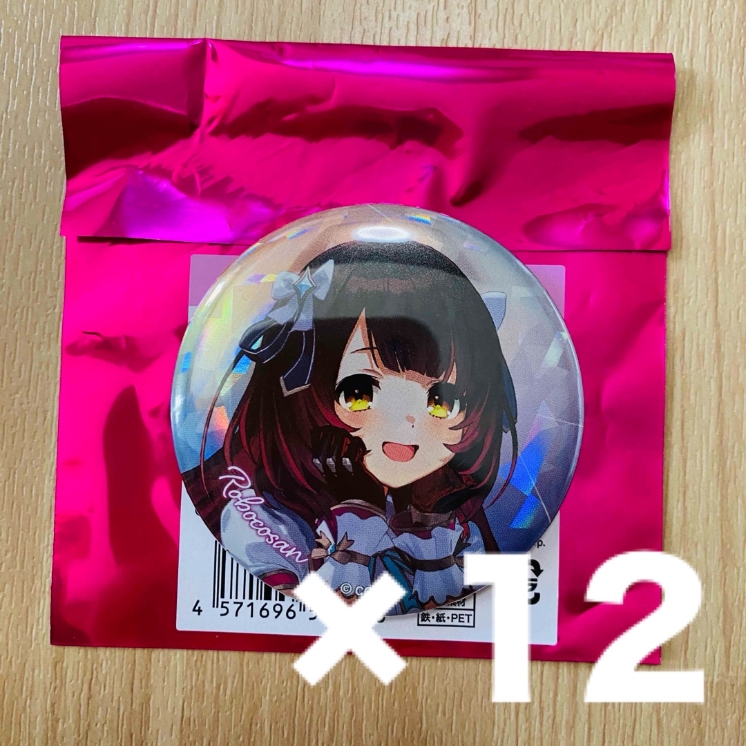 ディズニー アメニティ 配布終了 ピンバッジ グランドシャトー