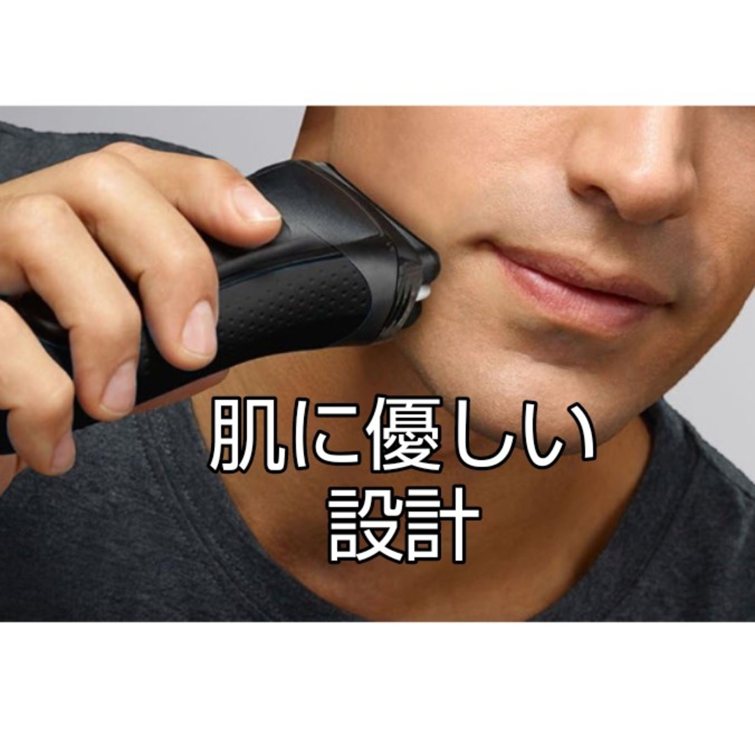 BRAUN - NL様専用ブラウン9シリーズS9 9384cc-v 洗浄器付き 新品未使用