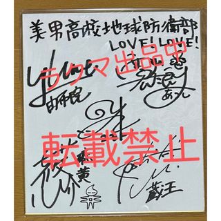 潘めぐみさん サインの通販 by げし's shop｜ラクマ