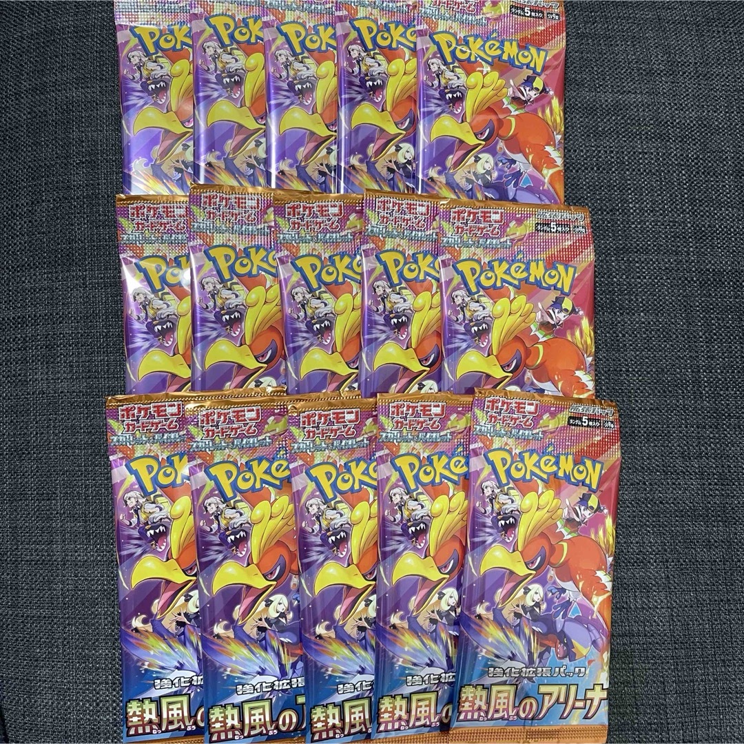ポケモン - ポケモンカード 熱風のアリーナ サーチ済み 15パック