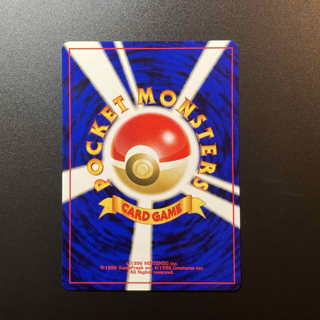 ポケモン - マサキの転送装置 旧裏➀ ポケモンカードの通販 by