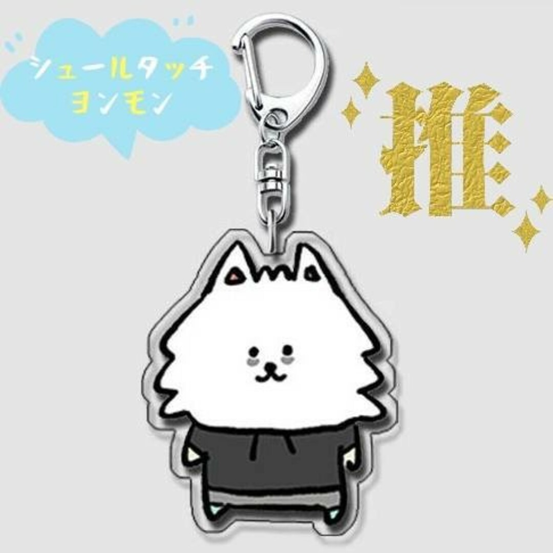 TOMORROW X TOGETHER - 推し♡シュールタッチ TXT プルバトゥ ヨンモン