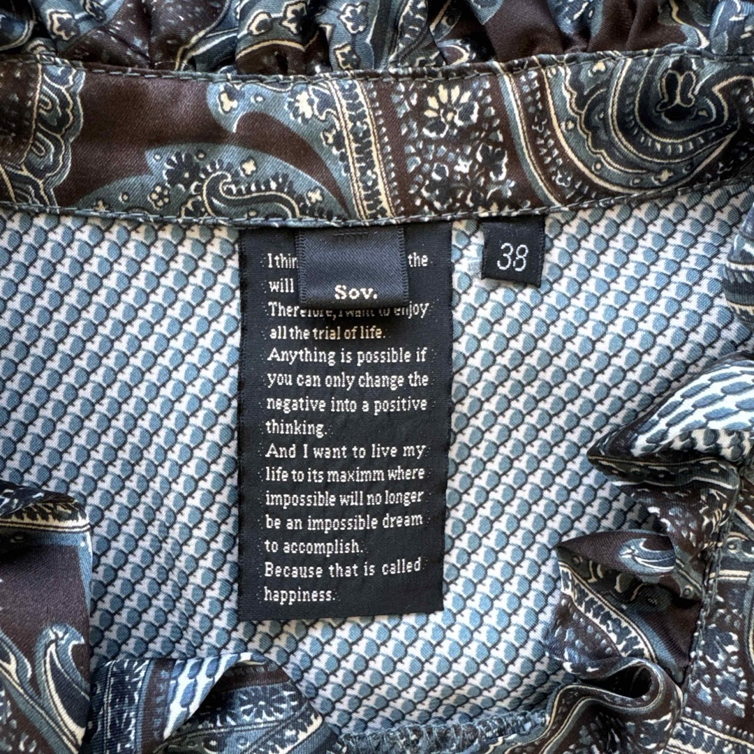 DOUBLE STANDARD CLOTHING - ダブルスタンダード ブラウス、スカート