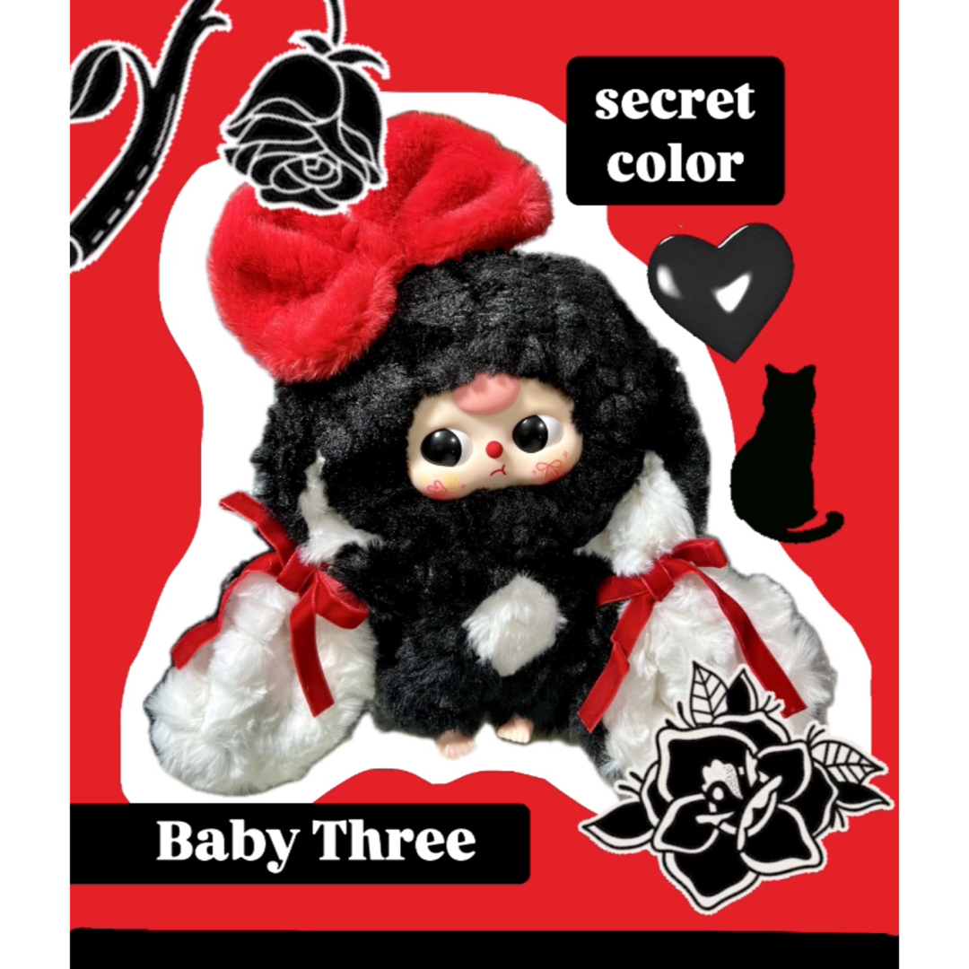 シークレット 特別目 babythree ベイビースリー 赤 黒 垂れ耳 うさぎの