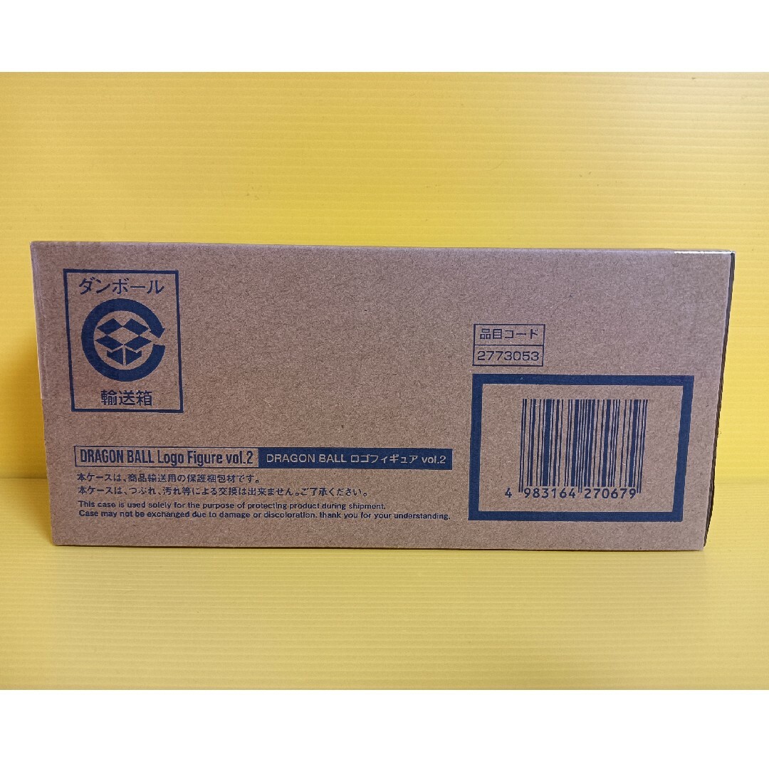 ドラゴンボール - 1点【未開封】DRAGON BALL ロゴフィギュアvol.2 40