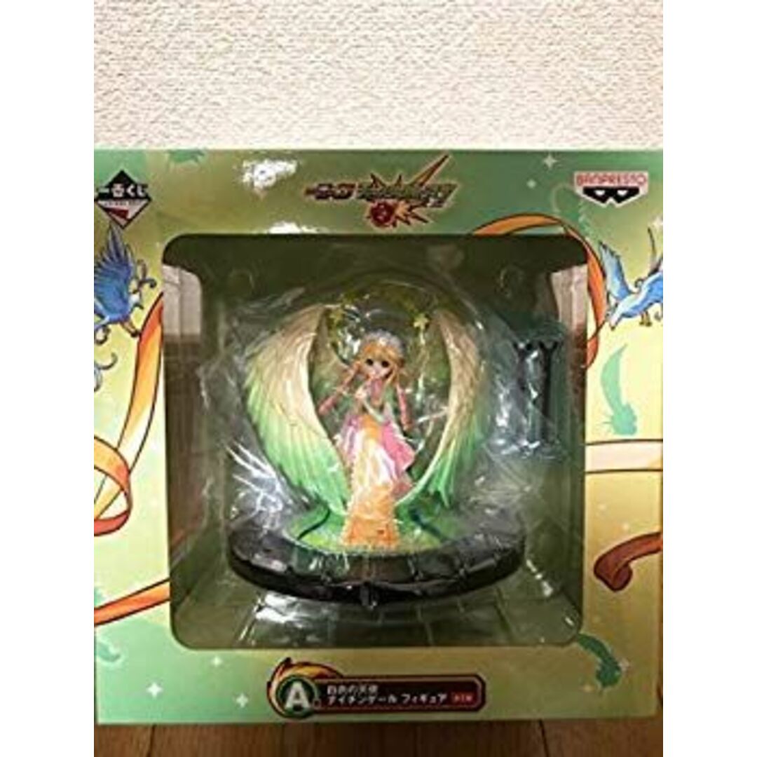 今市隆二 クッション レア 8thアニバ 三代目