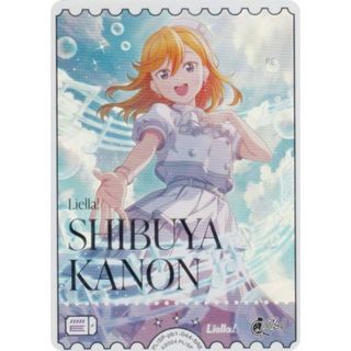 ラブライブ！オフィシャルカードゲーム PL!SP-pb1-044-SRE 澁谷かのん