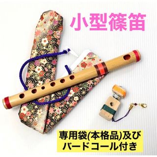 石見神楽笛 総巻の通販 by 笛太郎｜ラクマ