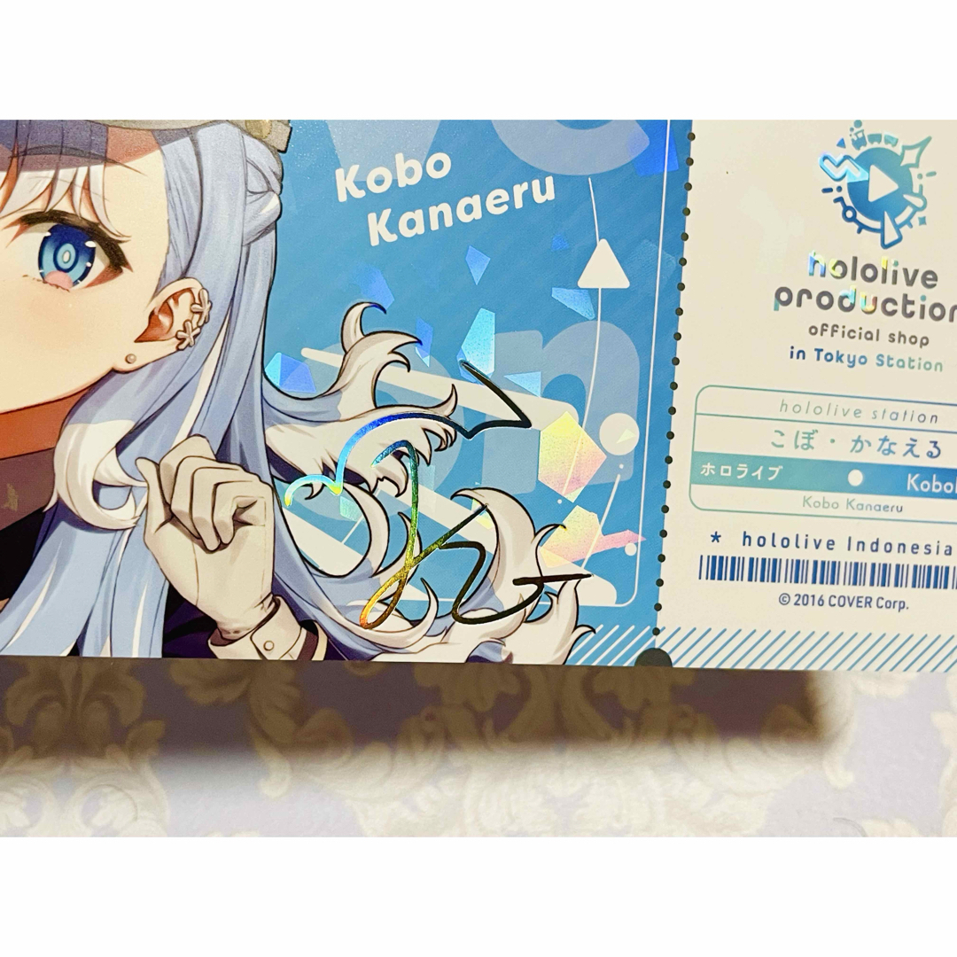 ホロライブ 東京キャラスト ランダムカード記念硬券風 こぼ・かなえる