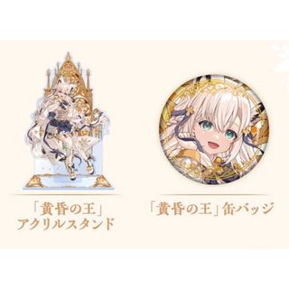 2561956780.jpg?1745126304