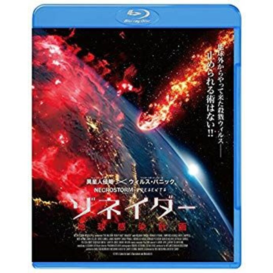 希少】英雄伝説 閃の軌跡 IV リィン 真・ヴァリマール アールビバン 版画