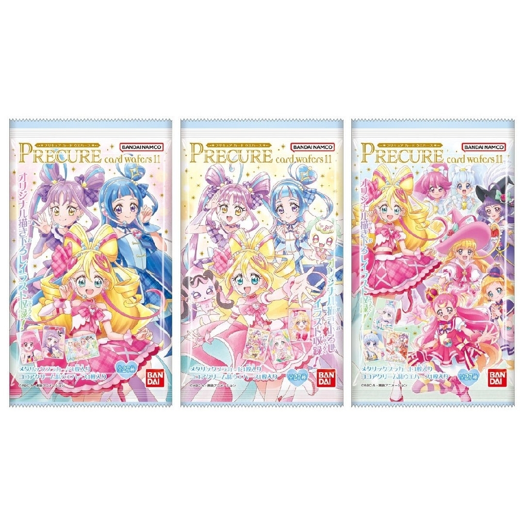 BANDAI - プリキュア カードウエハース11 SSR No.19 魔法つかい