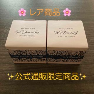 クリスタルジェミー（オールインワン化粧品）のフリマアイテム一覧