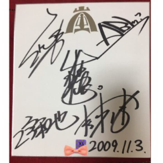 嵐 シリアルナンバー入り 嵐 直筆サインの通販 by kk shop｜ラクマ