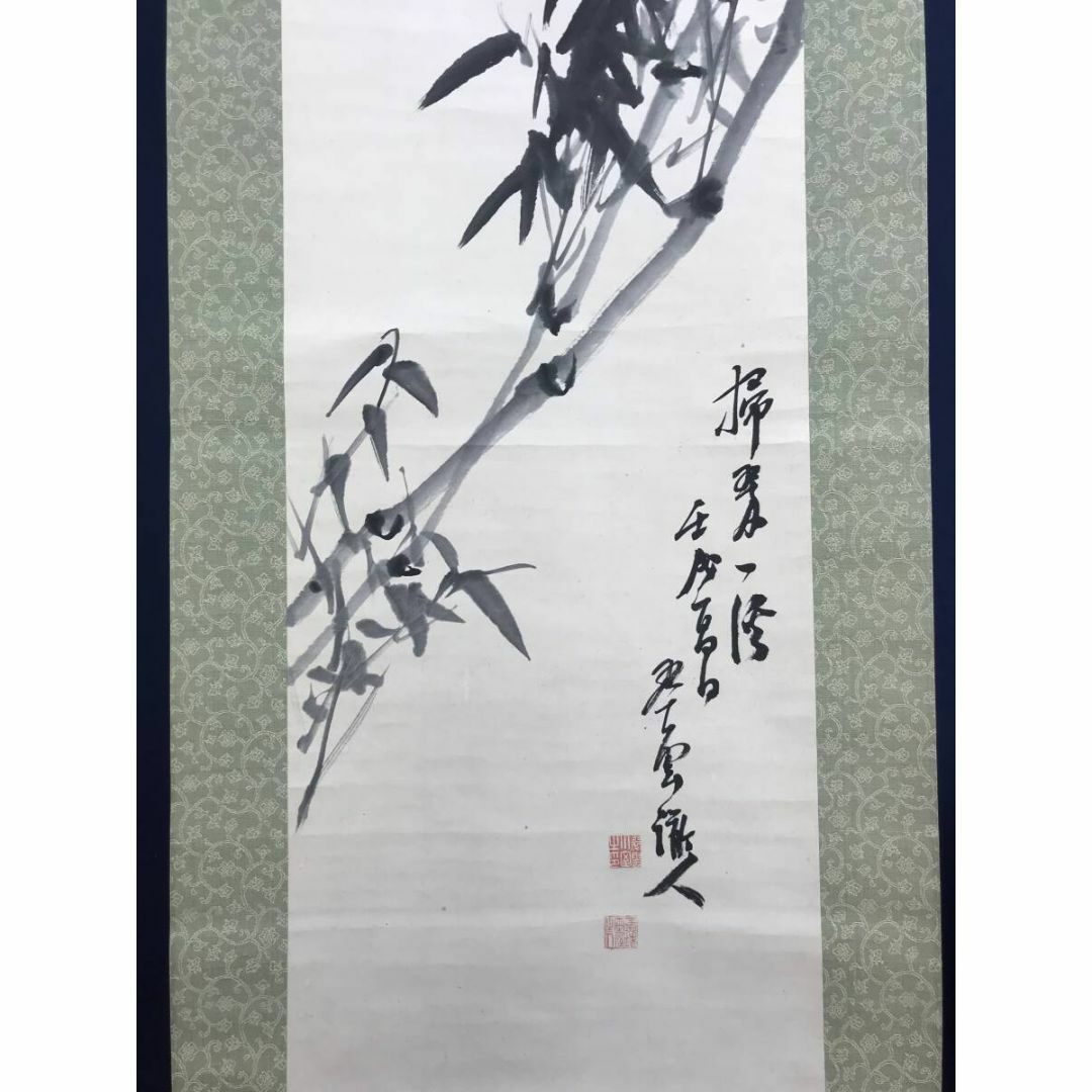 真作/小室翠雲/竹画賛/竹之図/竹/掛軸☆宝船☆AG-871の通販 by 掛軸