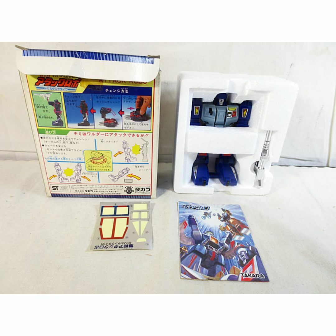 Takara Tomy - 新品同様 タカラ ダイアクロン 爆転アタックロボ