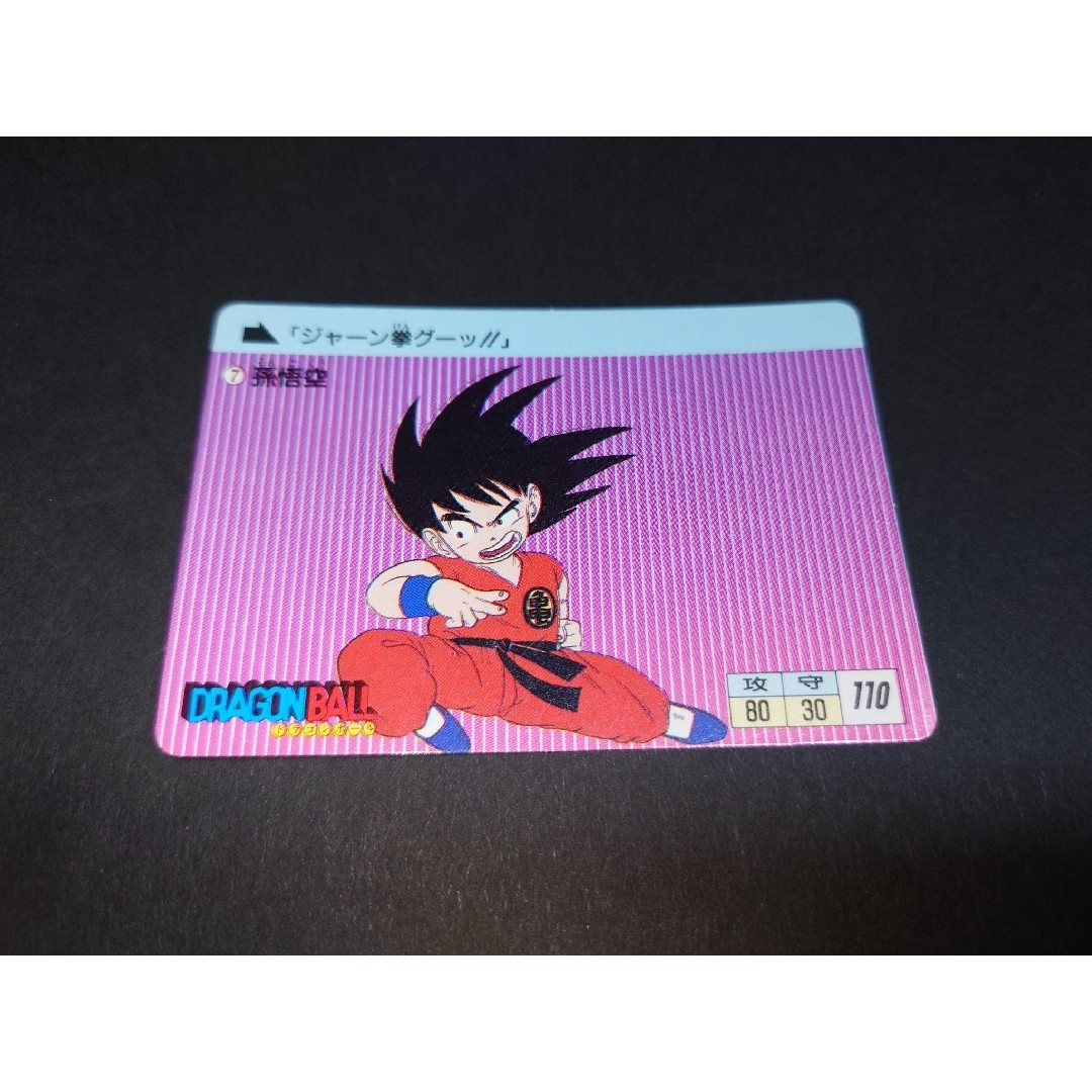 ドラゴンボール カードダス アマダ 0弾 カード ノーマル コンプ