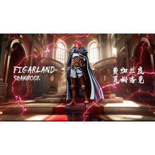 神の騎士団 フィガーランド・シャムロック ワンピース フィギュアの