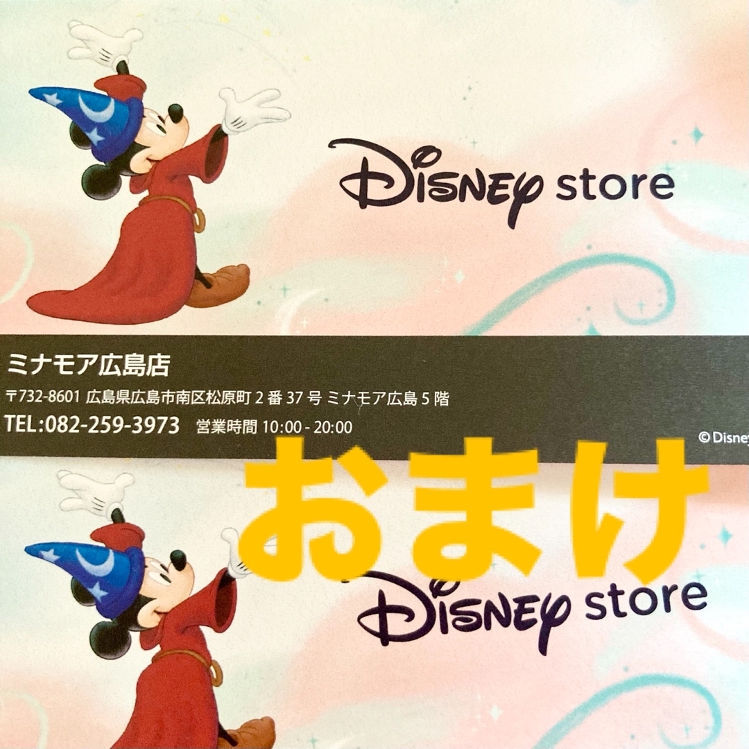 Disney - 匿名配送 ディズニーストア ぬいぐるみ プラッシュキー