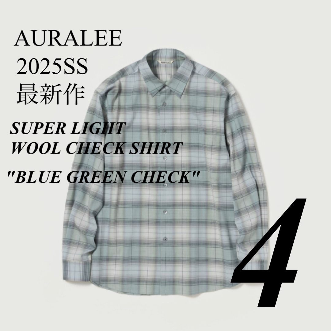 AURALEE - 新品未使用25SS AURALEE スーパーライトウールチェック