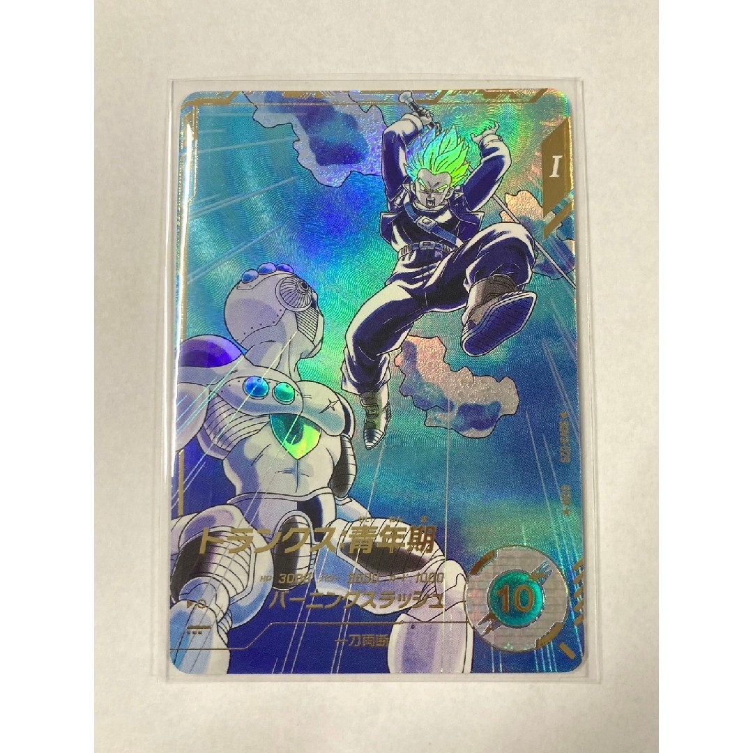 ドラゴンボール ドラゴンボールスーパーダイバーズ SDV3-029 パラレル