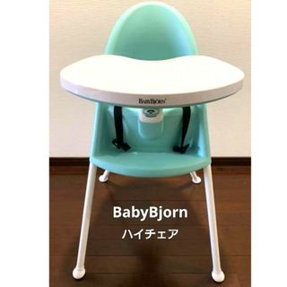 BABYBJORN（その他）のフリマアイテム一覧