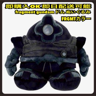 FRAGMENT - THUNDERBOLT PROJECT ミュウ ポケモン 藤原ヒロシ