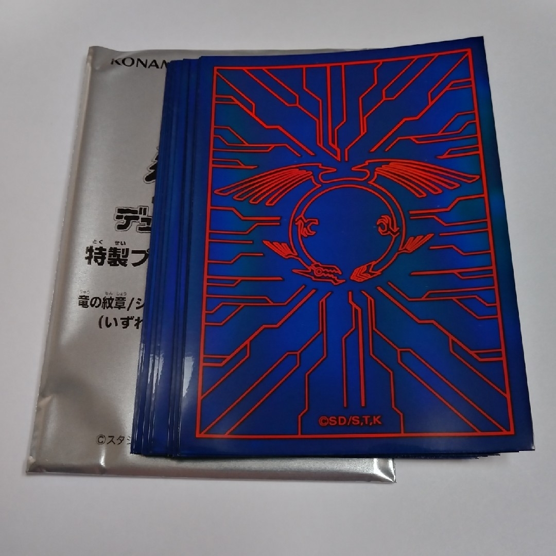 竜の紋章 ブルー 遊戯王プロテクター スリーブ 遊戯王 【未開封】 竜の