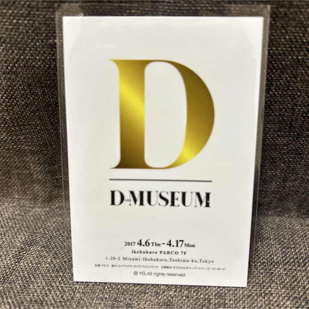 BIGBANG - BIGBANG テソン メッセージ入りカード D-LITE MUSEUM トレカ