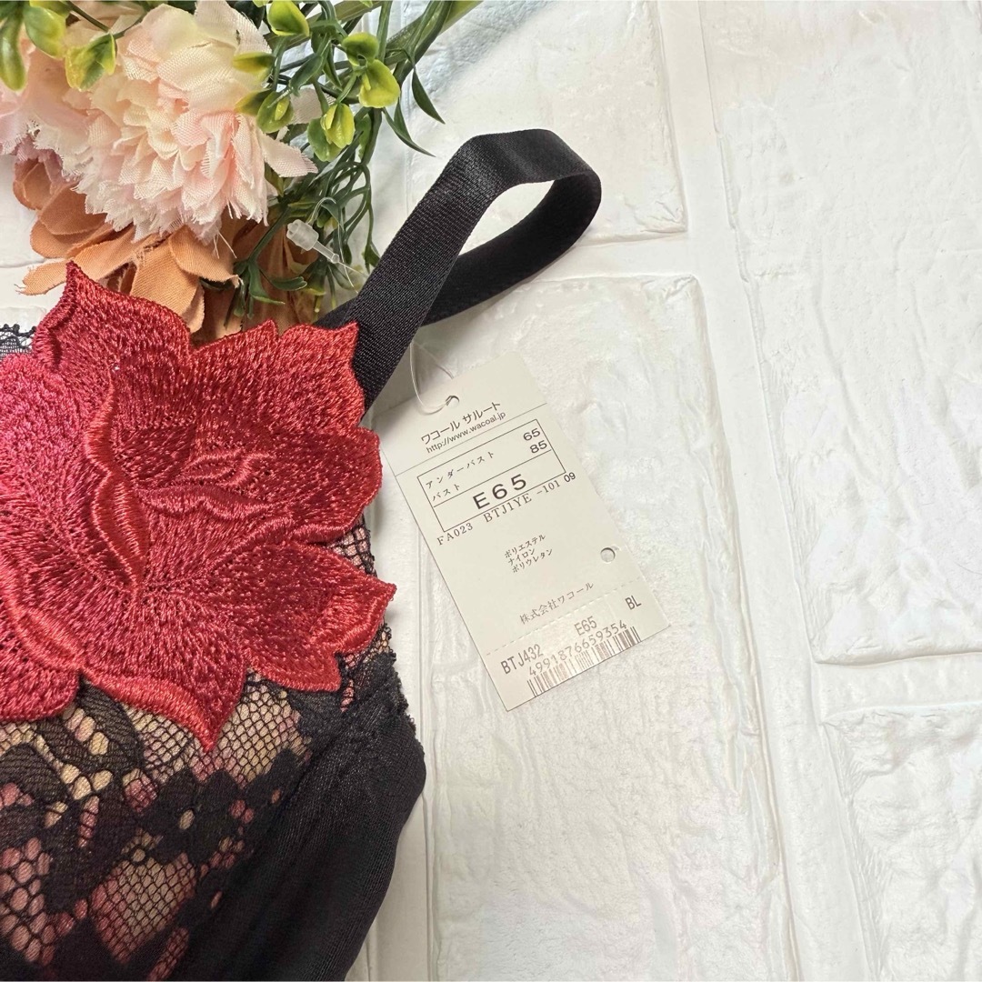 Wacoal - 【新品】wacoal サルート 32 ブラ ショーツセット E65M BLの