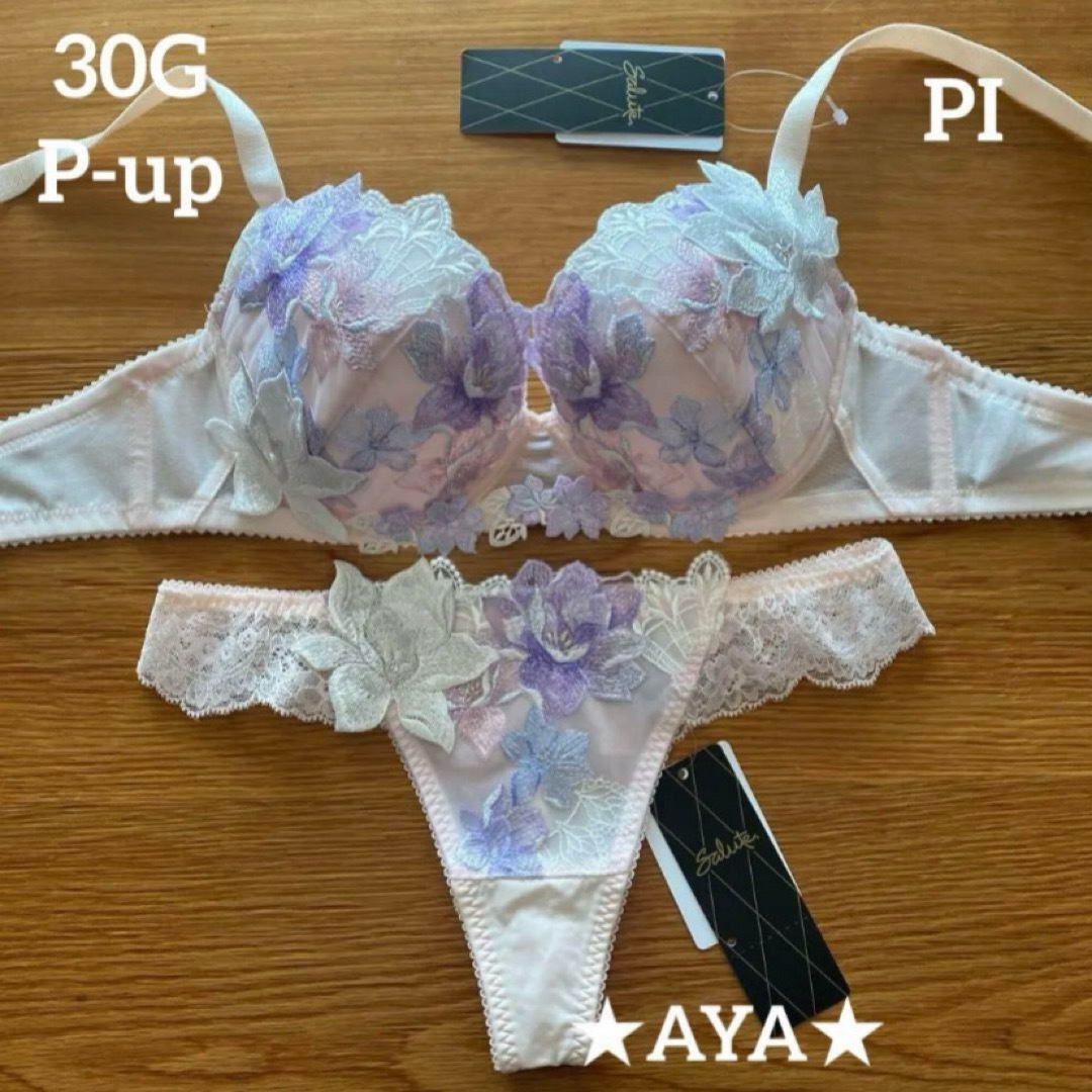 サルート 30 PI ピンク P-upブラ&ソング