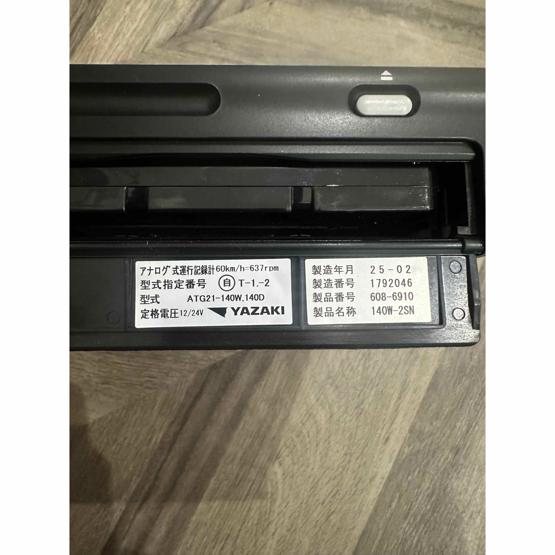 矢崎 YAZAKI アナログタコグラフの通販はau PAY マーケット - 輸入雑貨