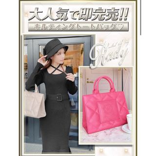 Radyのフリマアイテム一覧