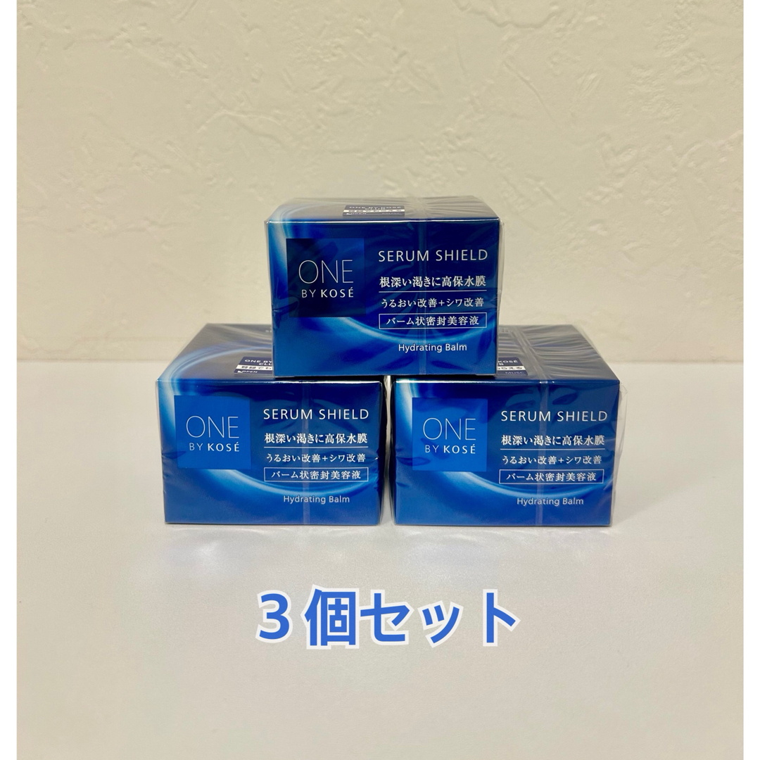 ONE BY KOSE（KOSE） - ワンバイコーセー セラムシールド 40g ×3個