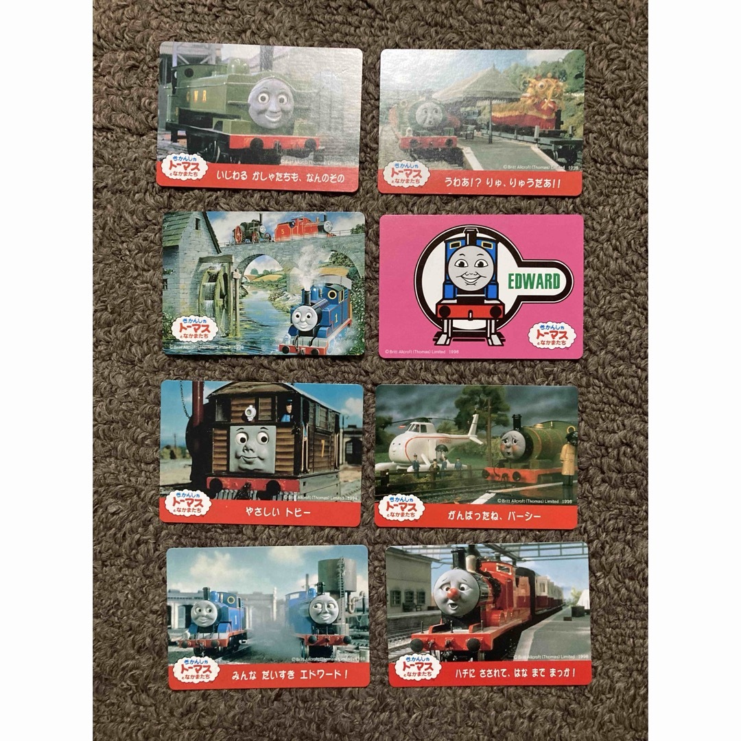 1998年 ナガサキヤ きかんしゃトーマスとなかまたち カード トレカの