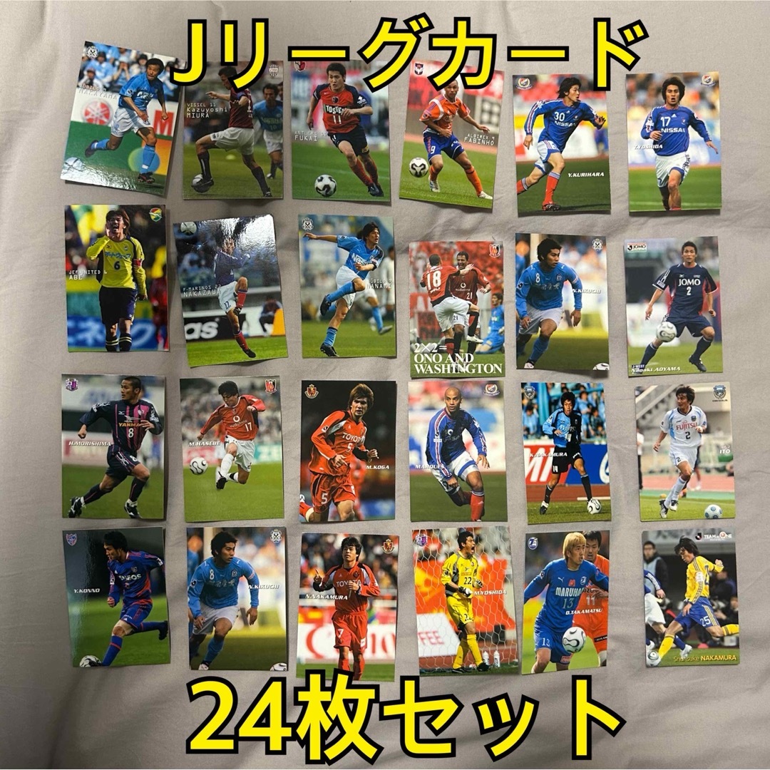 カルビー - Jリーグチップス カード 24枚セットの通販 by 利休さん's