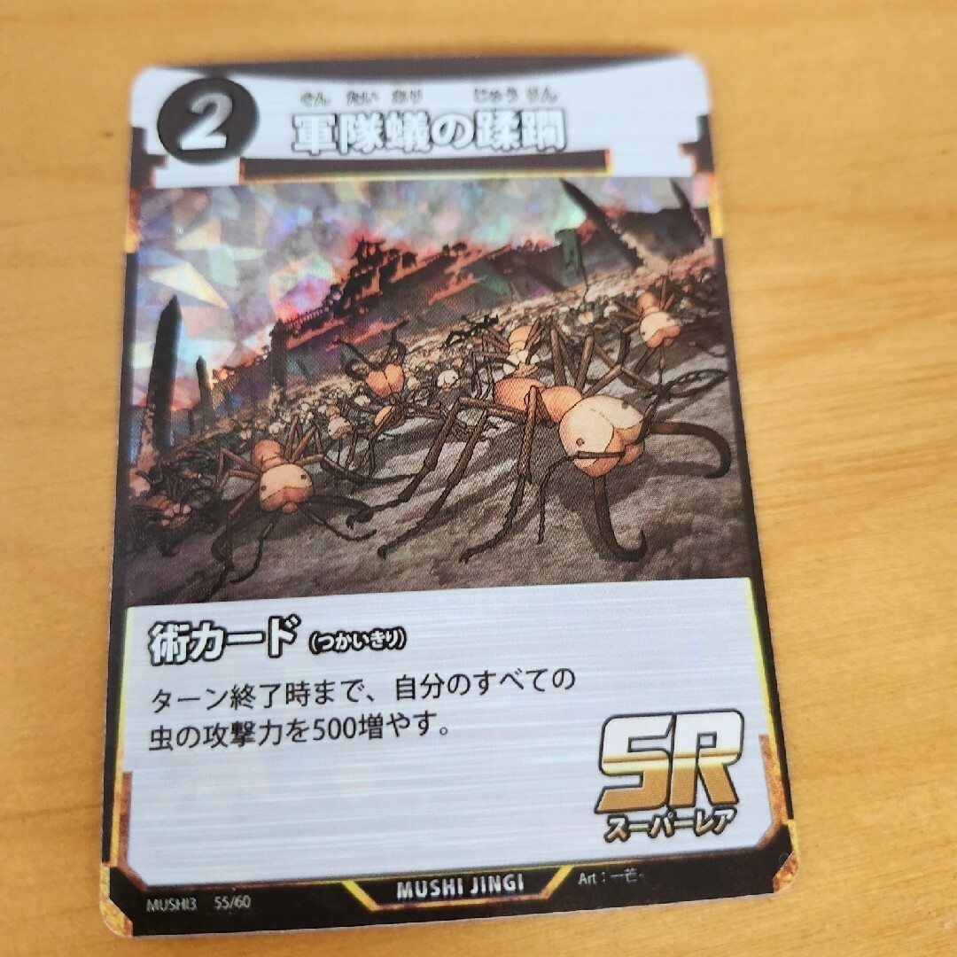 DAISO - 虫神器 SR まとめ売りの通販 by あゆ's shop｜ダイソーならラクマ