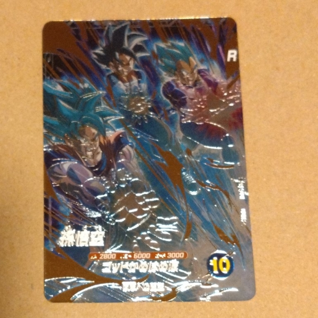 ドラゴンボール - ドラゴンボールスーパーダイバーズアドバンスパック2