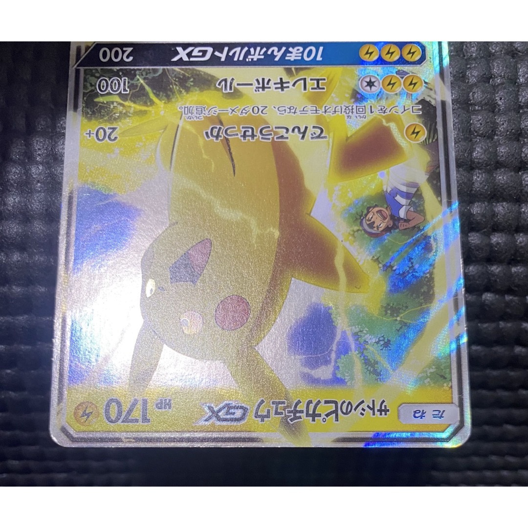 ポケモン - ポケカ サトシのピカチュウGX プロモ 傷有りの通販 by みゅ