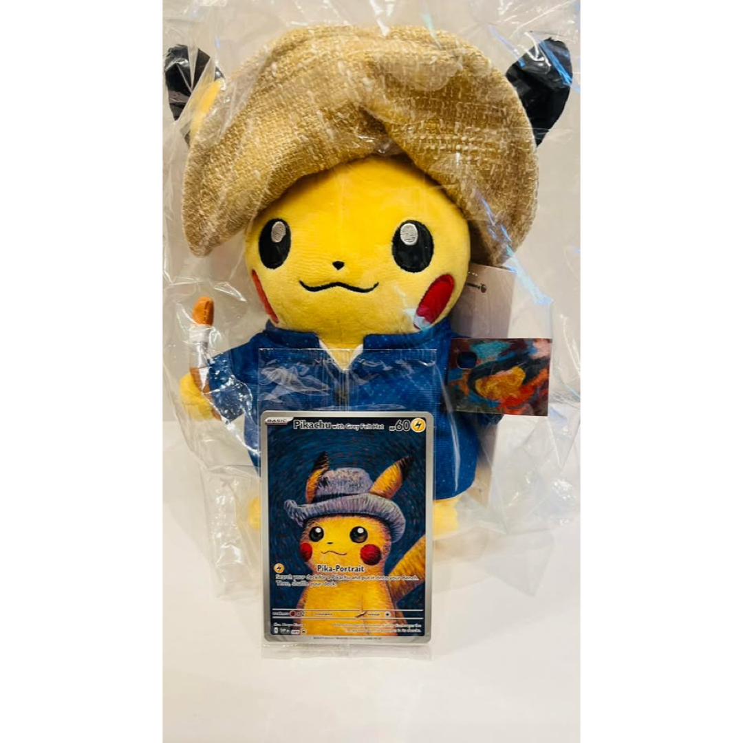 ゴッホピカチュウ未開封Pikachu with Gray Felt Hat