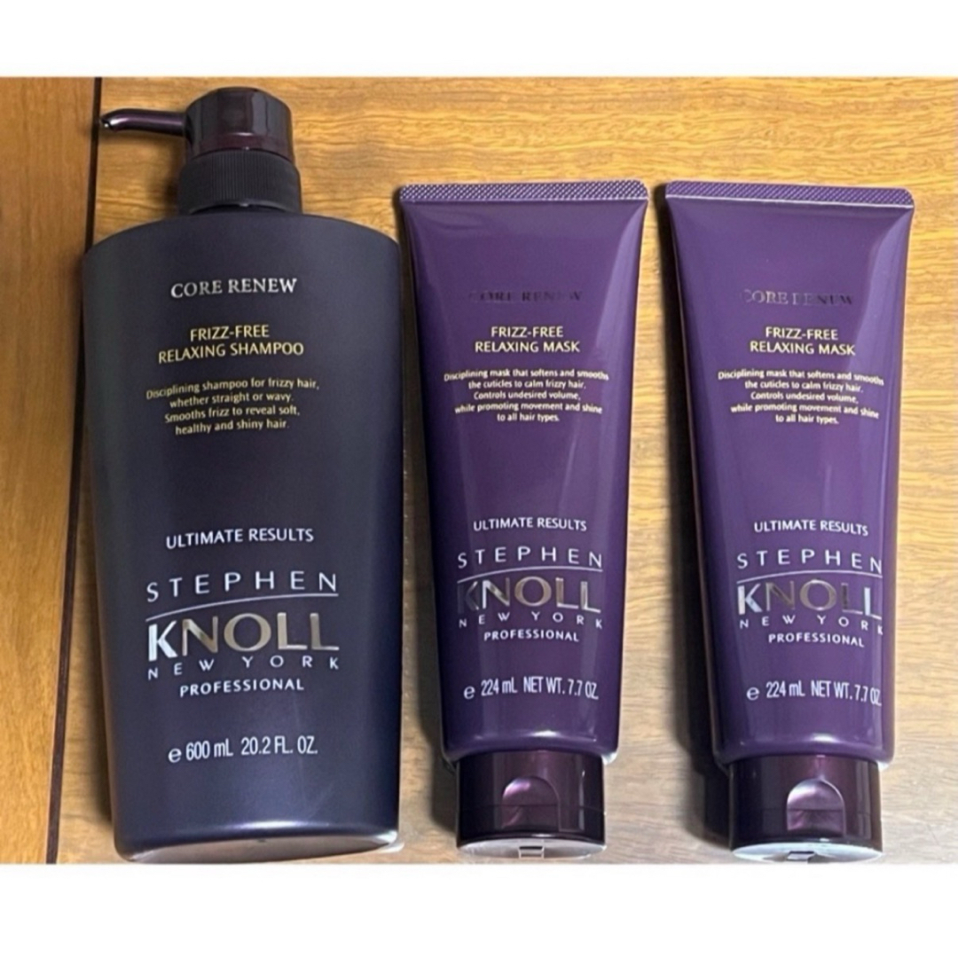 新品】スティーブンノルニューヨーク フリッズフリーシャンプー&マスク