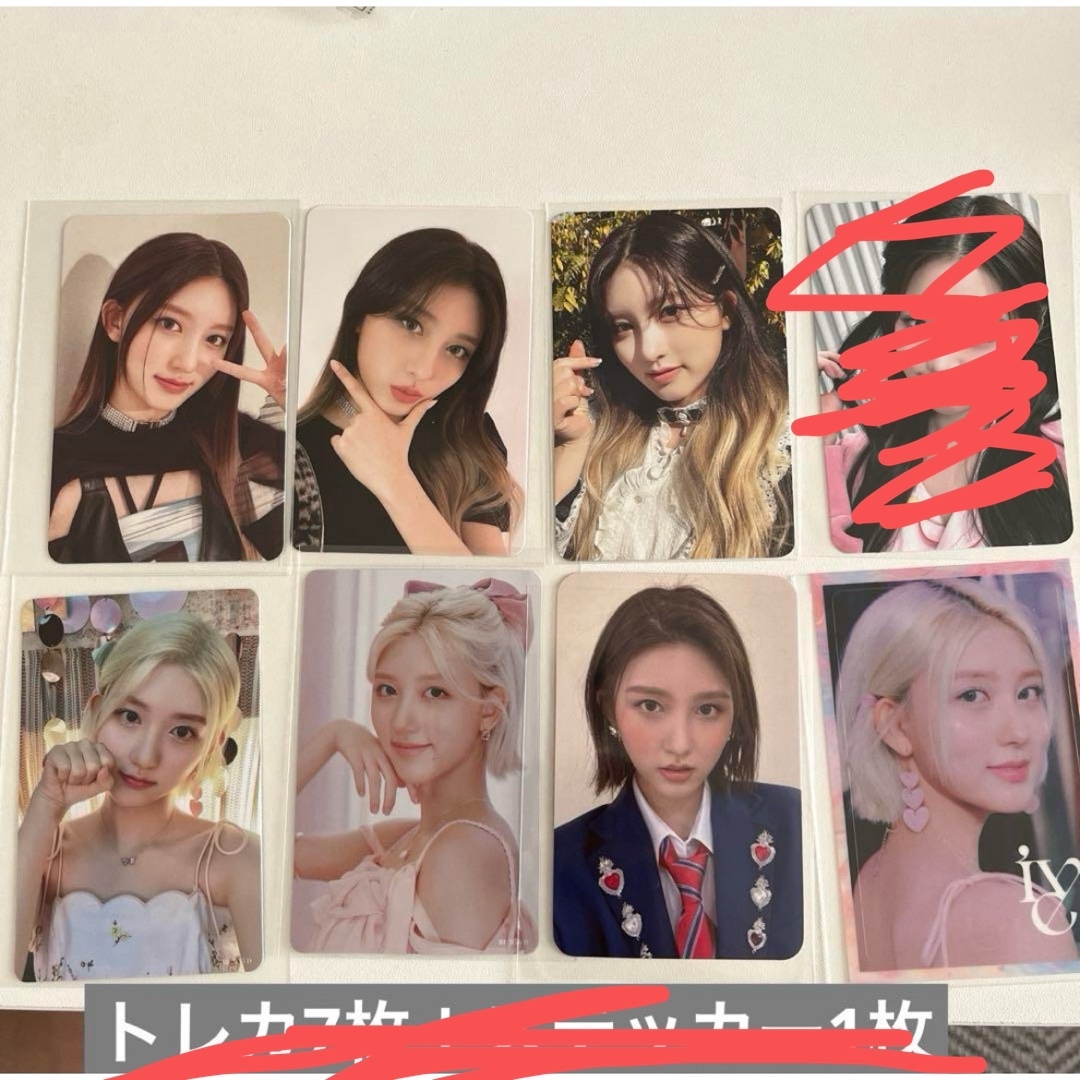IVE - IVE トレカ まとめ売りの通販 by L's shop｜アイヴならラクマ