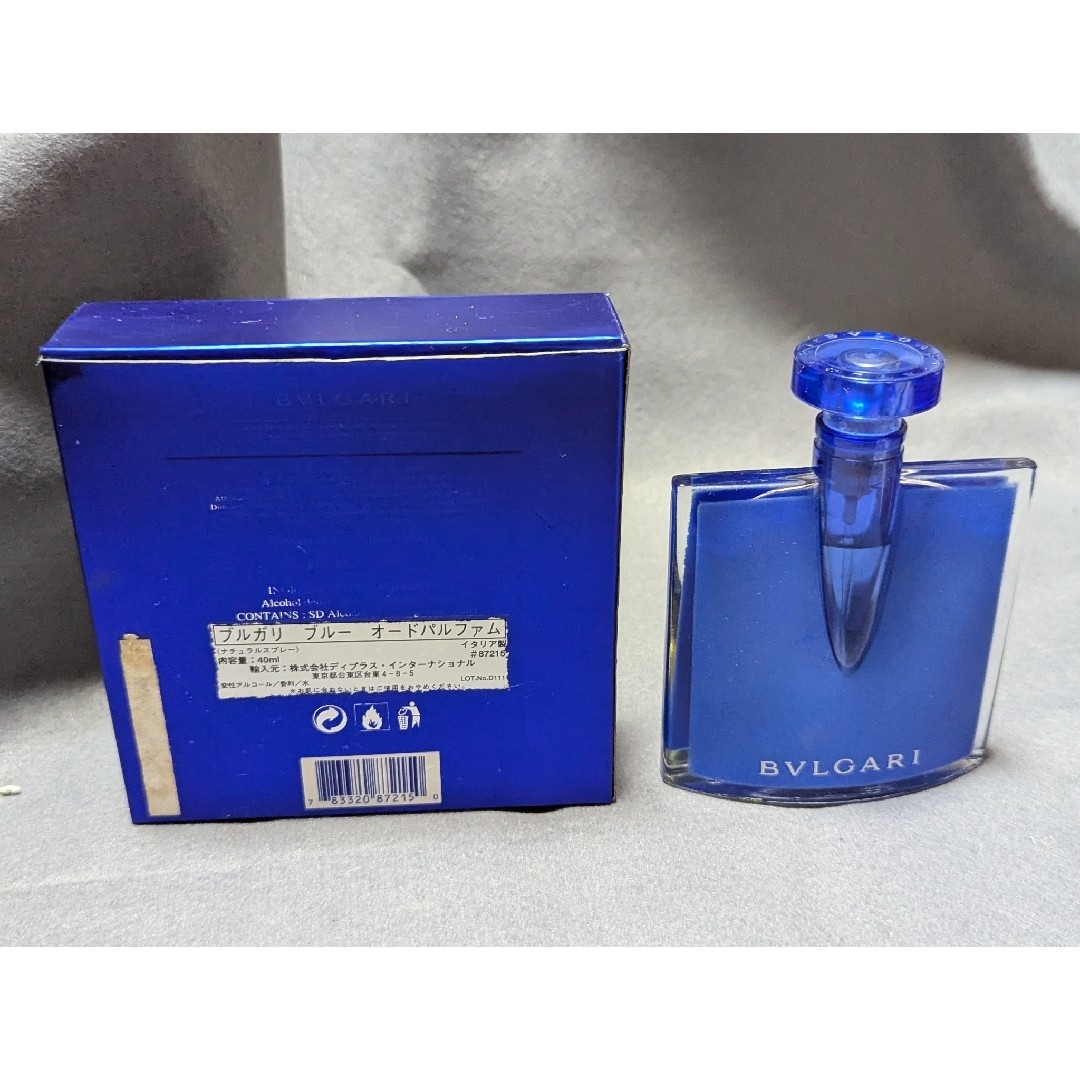 BVLGARI - 廃盤希少ブルガリブルーオードパルファム40mlの通販 by ベム