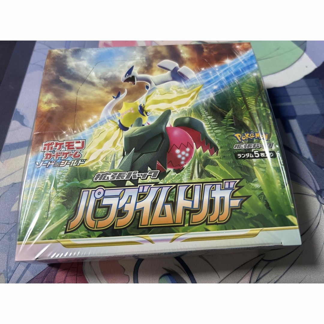 パラダイムトリガー シュリンク付きBOX未開封の通販 by 黒田華輝's