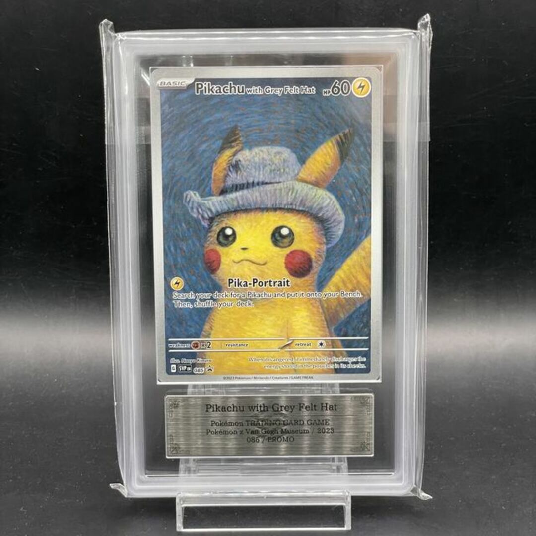 ポケモン - 【ARS9】Pikachu with Grey Felt Hat(ゴッホピカチュウ)【P