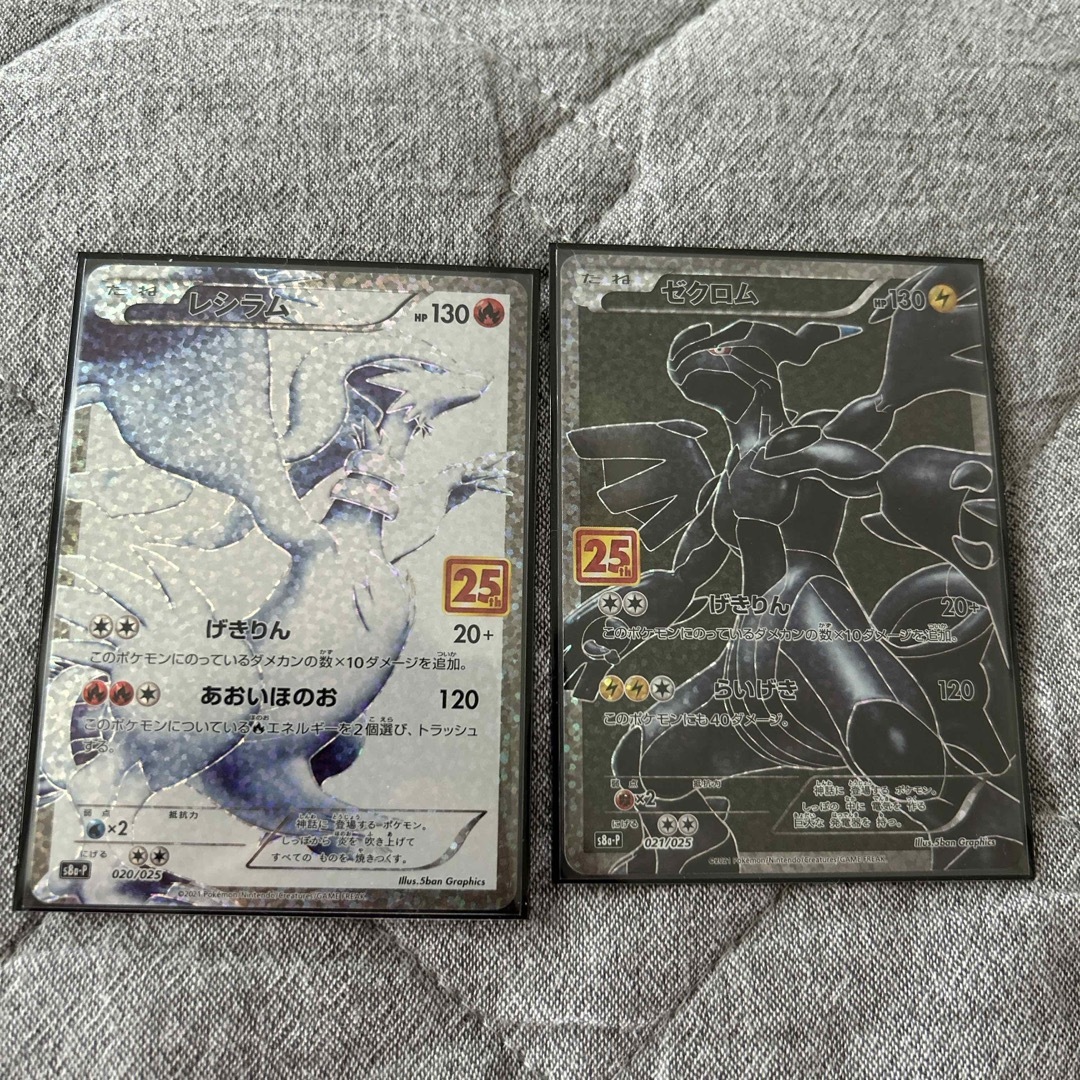 レシラム、ゼクロム25thの通販 by yomimi｜ラクマ