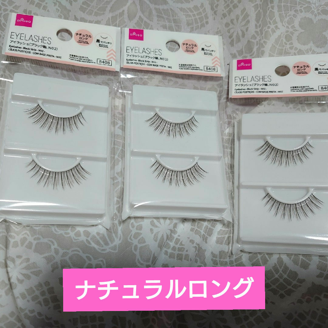 DAISO - ＃ダイソー つけまつげ アイラッシュ3タイプの通販 by サチベ