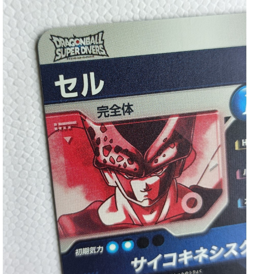 ドラゴンボール - SDV4-034セルパラレルドラゴンボールスーパー