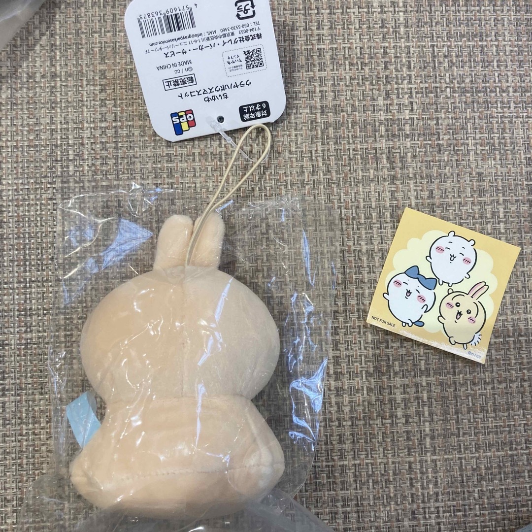 ウラヤハボウズマスコット ちいかわ 16点セット ノベルティ付き ちい