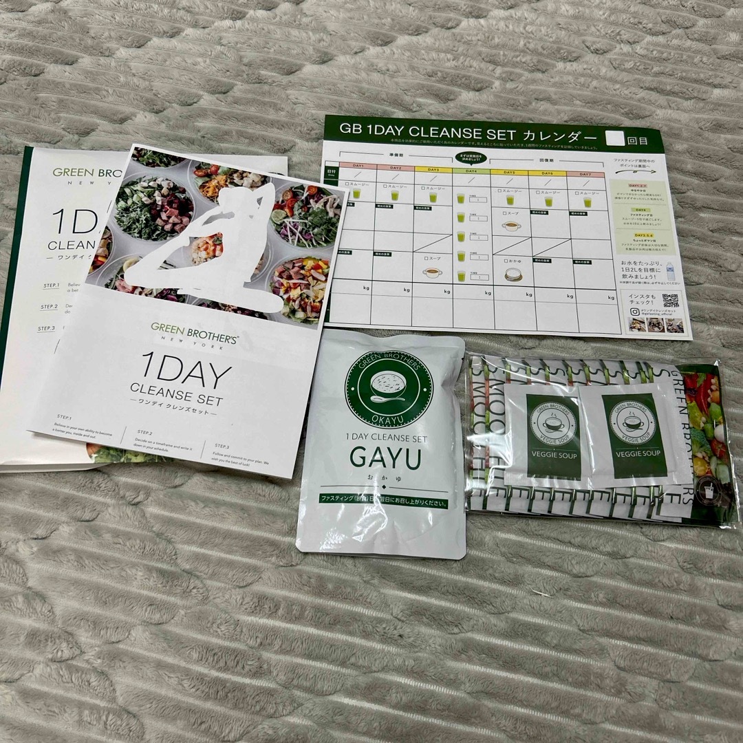 グリーンブラザーズ＊新品未使用の通販 by かぼす's shop｜ラクマ